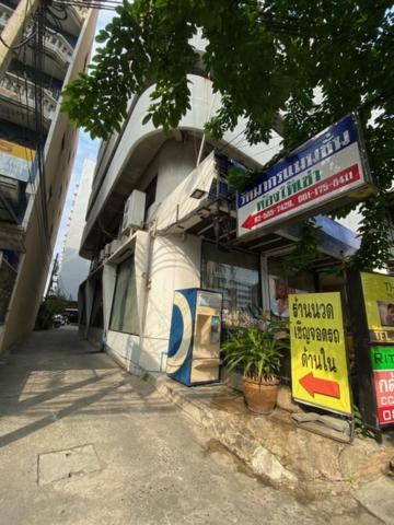 Apartment รัตนากร แมนชั่น *